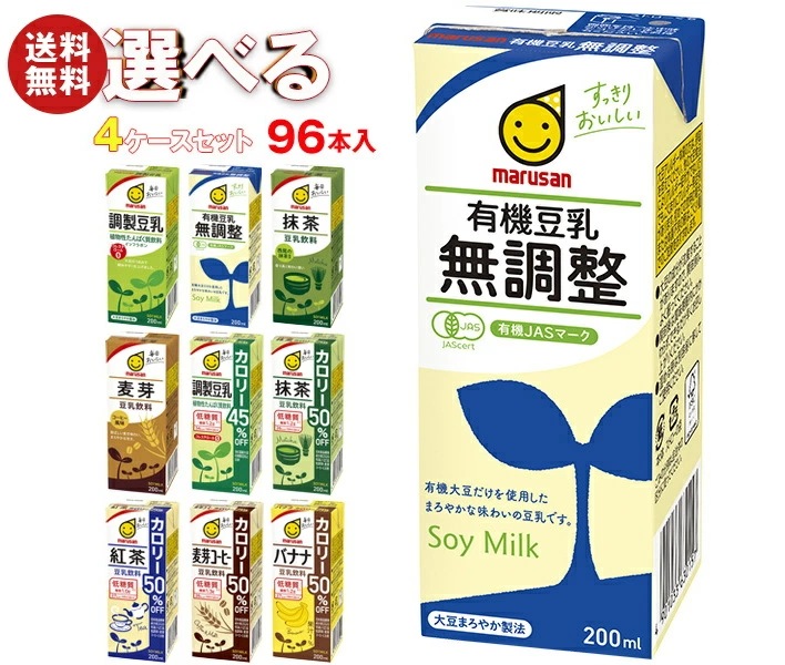 マルサンアイ 豆乳飲料 選べる4ケースセット 200ml紙パック×96(24×4)本入