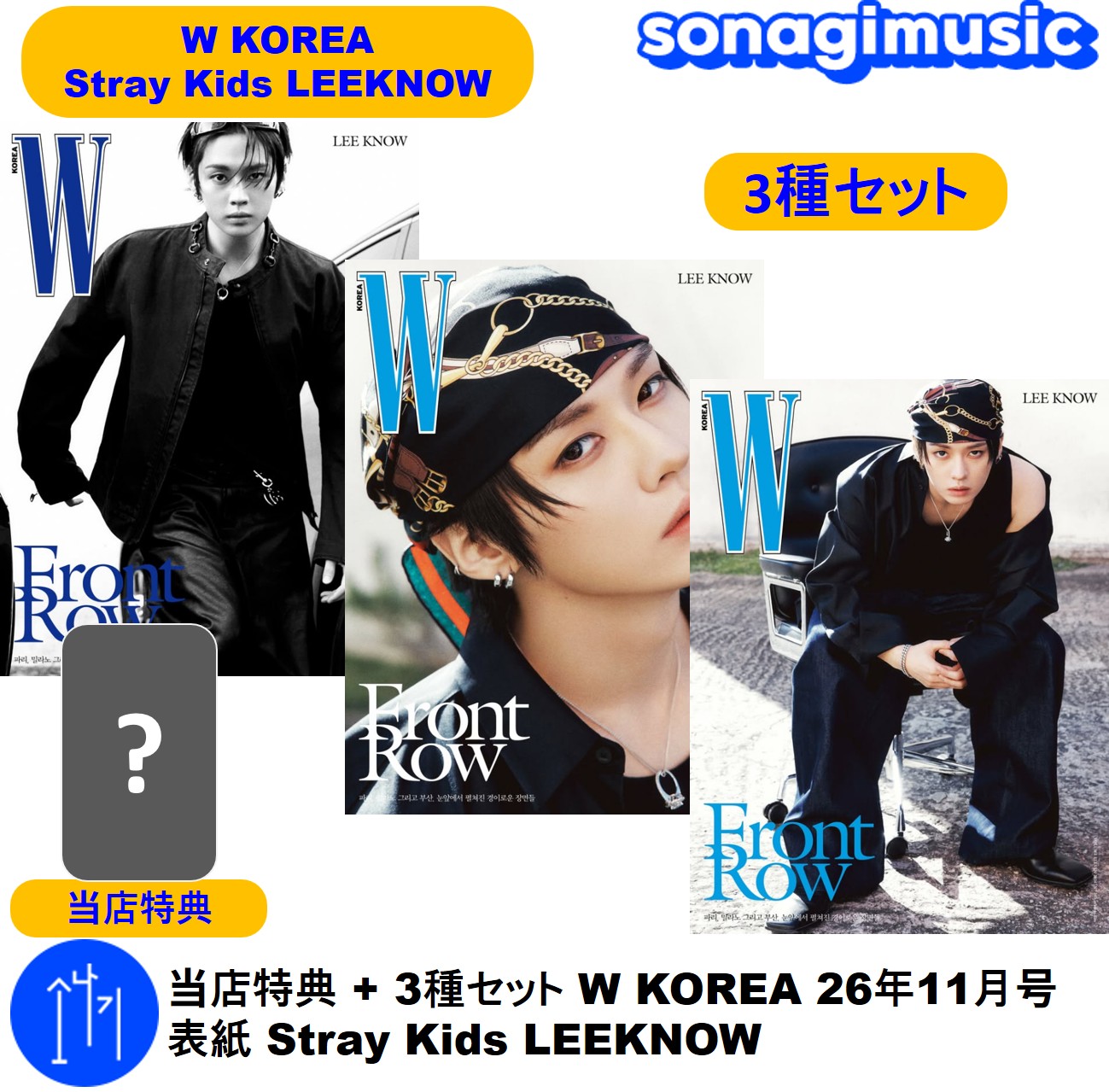 Qoo10] JYP Entertainment [和訳付き] 当店特典 + 3種セット