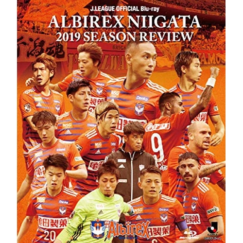 アルビレックス新潟 ／ アルビレックス新潟2019シーズンレビュー(Blu-ray Disc) (Blu-ray) DSBD-435