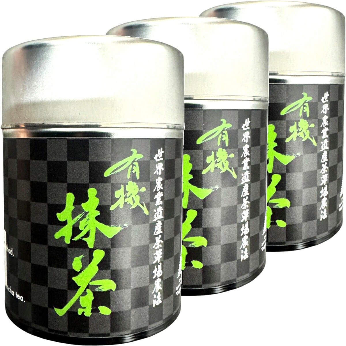 有機抹茶 30g×3個セット 【世界農業遺産茶草場農法】 30g 静岡県掛川市産 送料無料 環境にやさしい静岡県の世界農業遺産 抹茶 粉末 高級 国産 ギフト プレゼント お中元 敬老の日 プチギフト