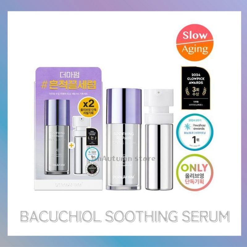 [正規品][ジョブティーケア] スージングリペアトーニングセラムR4,30ml+30ml企画