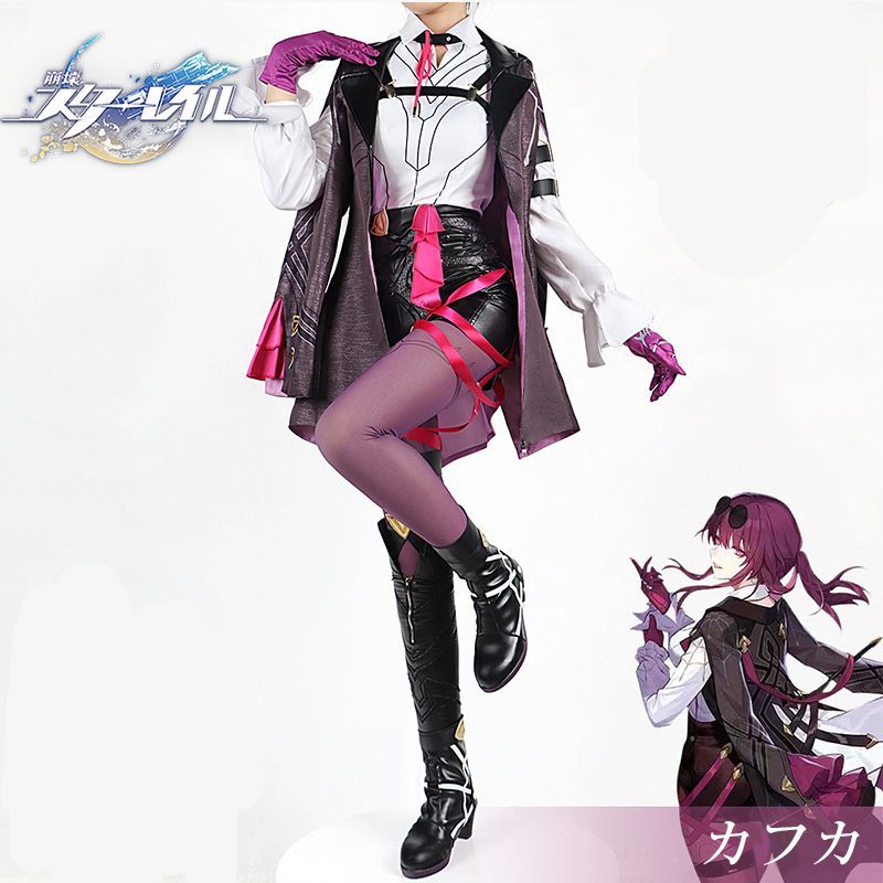 崩壊 スターレイル カフカ コスプレ衣装 崩壊 スターレイル ヒロイン Kafka コスプレ衣装 コスチューム ハロウィン クリスマス 制服 大人 子供