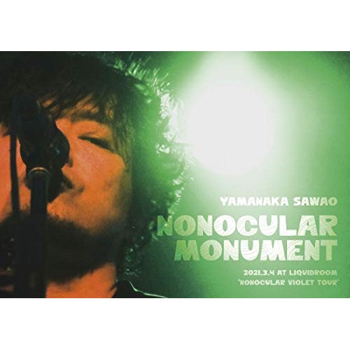 山中さわお / Nonocular monument 2021.3.4 at LIQUIDROO.. (DVD) QEBD-10007