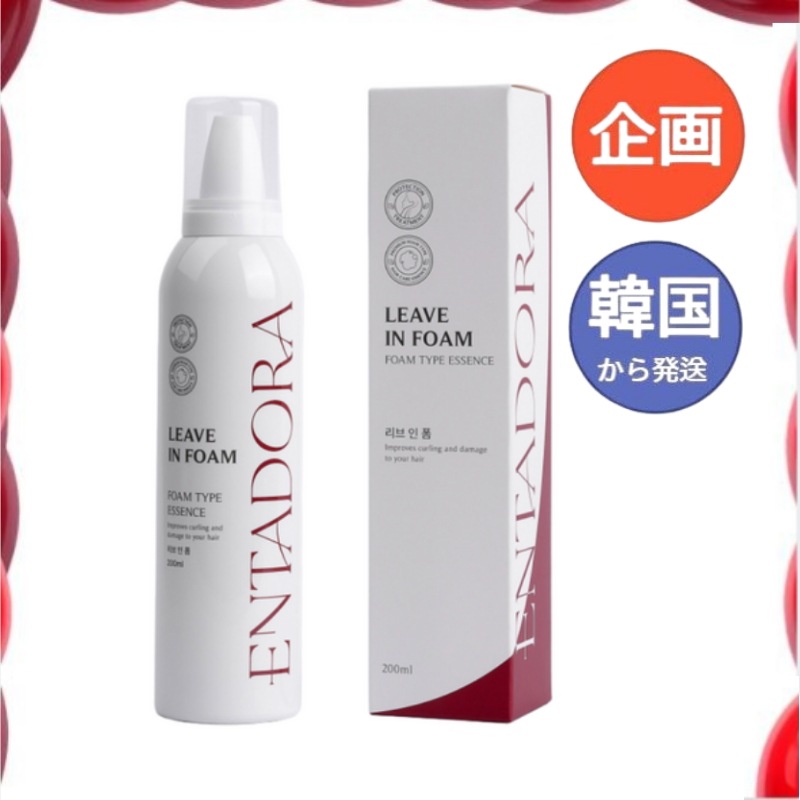 エンタドラ リブインフォーム カーリングエッセンス プロテインヘアエッセンス 200ml ヘアスタイリング / 韓国コスメ 基礎化粧品 ヘアケア ヘアトリートメント 髪質改