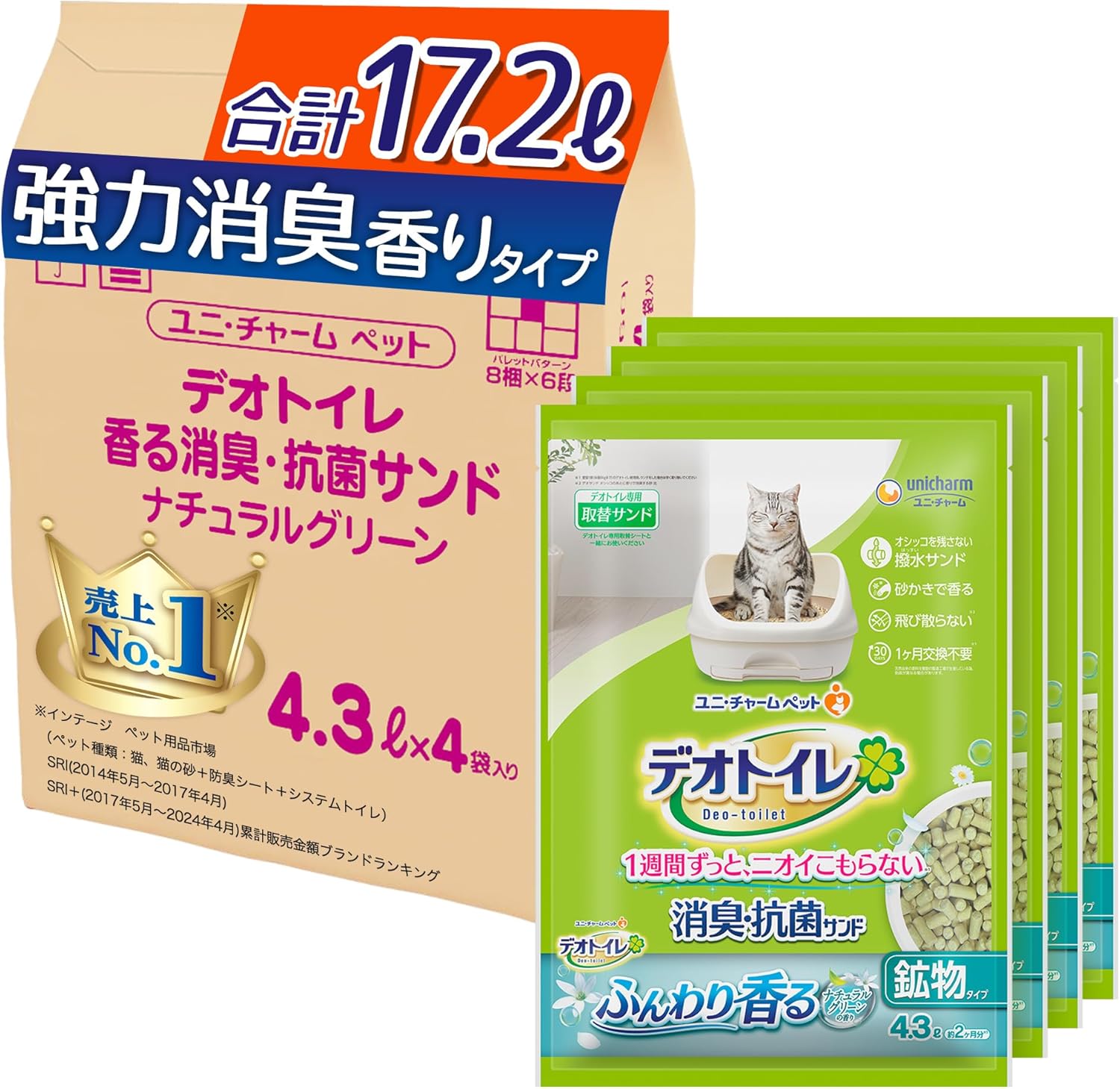 【強力消臭 香りタイプ】デオトイレ 消臭・抗菌サンド ナチュラルグリーンの香り [ニオイ菌99.9%抑制] 17.2L (4.3L×4袋) [猫砂] システムトイレ 猫用