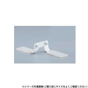 シロクマ 耐震金具 40mm オフホワイト EP-520