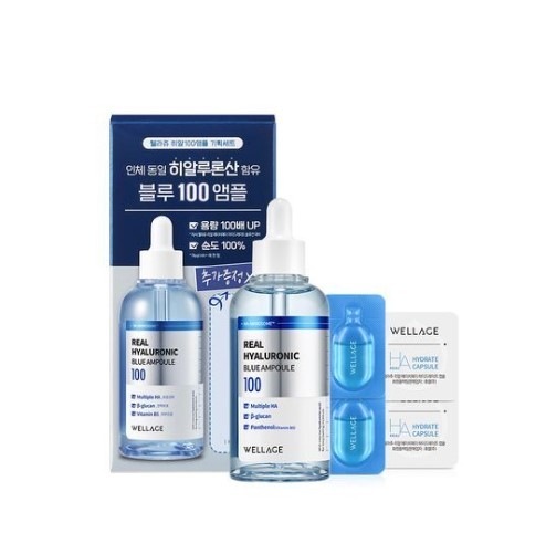 [速乾燥解決] リアル ヒアルロニック ブルー 100 アンプル 100ml (+ワンデーキット2ea)