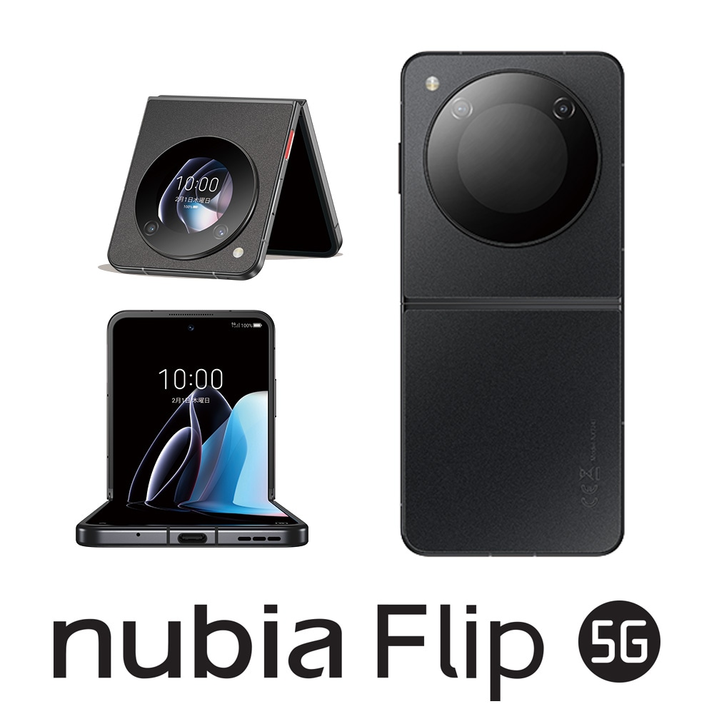 nubia（ヌビア） NX724J(NUBIA FLIP 5G nubia Flip 5G（8GB/256GB）（SIMフリー版） NX724JNUBIAFLIP5G
