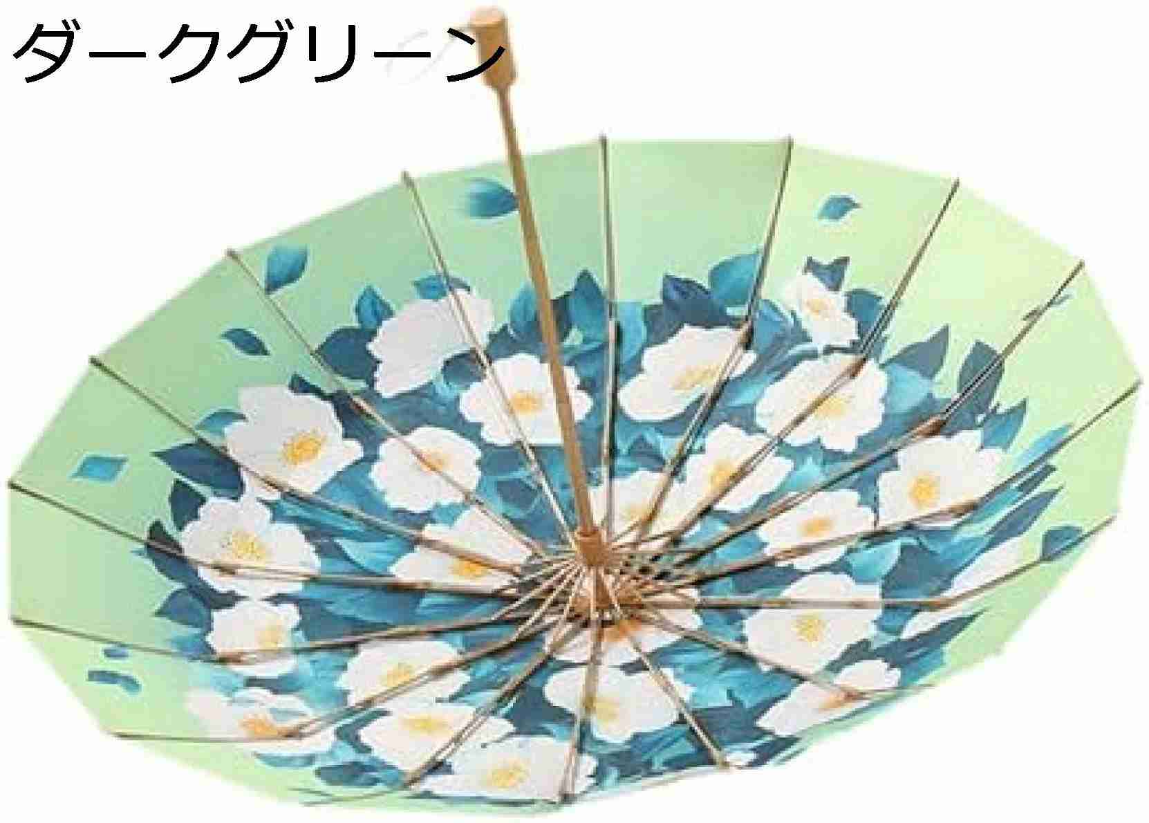 【20%OFFクーポン～】16本骨 折りたたみ傘 和服 UVカット 古風 日傘 折りたたみ日傘 復古 レディース 晴雨兼用 かわいい花柄 木製ハンドル 100 遮光 遮熱 大きい 手動開閉