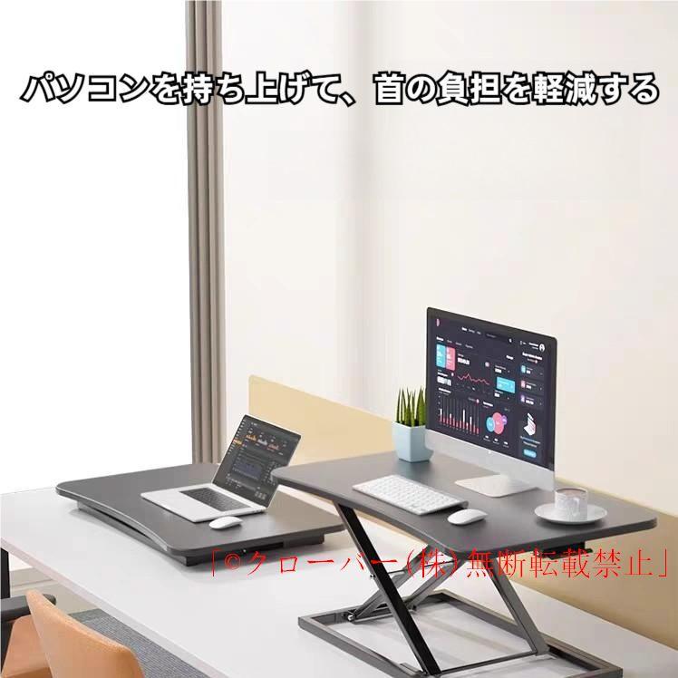 ã¹ã¿ã³ãã£ã³ã°ãã¹ã¯åäžæéãã¹ã¯ãªããã¢ãããã¹ã¯æãããã¿å¯èœé«ã5.540cm調æŽå¯èœã¯ããŒããŒäžäžæéåŒãã¹ã¯æºäžåº§ãéãè§£æ¶ç«ã¡å§¿å¢ã§ä»äº