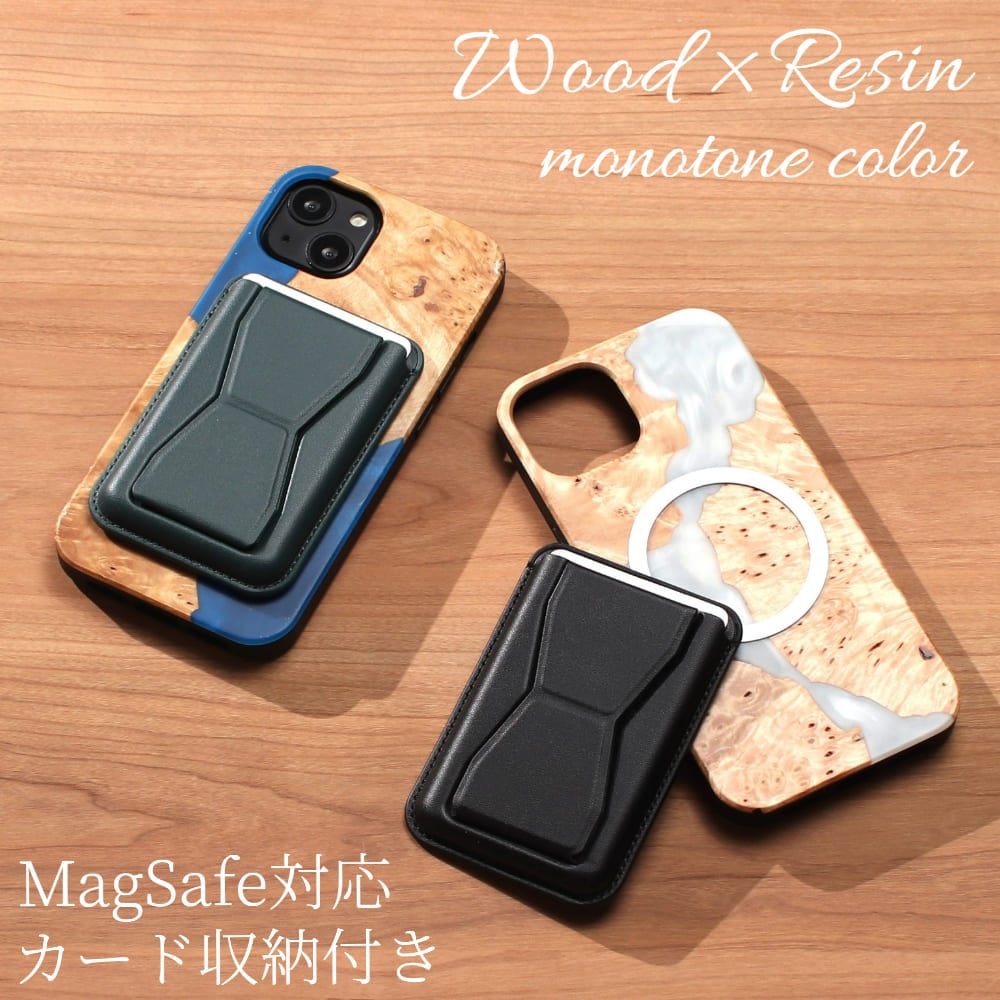 iphone15 ケース 木製 iphone15Pro iphone15ProMAX カード収納付き 財布 ウッド マグセーフ magsafe マグネット レジン 15Pro 15 15ProMAX