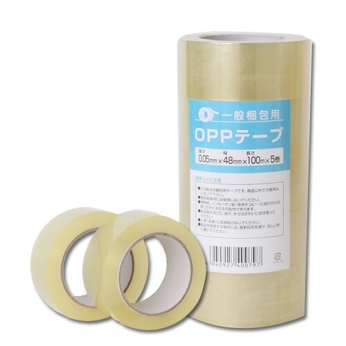 GRATES OPPテープ 厚さ0.05mm 48mm100m 透明 50巻 梱包テープ 梱包用テー