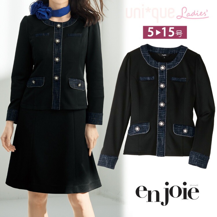 レディース ジャケット ノーカラー ツイード切替 オールシーズン オフィス 無地 事務服 かわいい ビジネス ノーマル フォーマル 入学式 卒業式 ジョア 81515