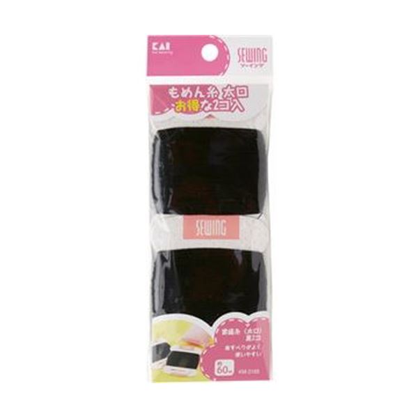 （まとめ）貝印 家庭糸 太口 黒 KM3168 1パック（2個）(×50セット)