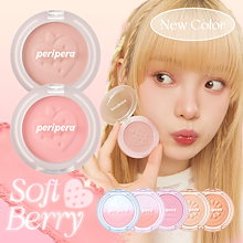 NEW / ソフトベリーコレクション/ピュア ブラッシュド サンシャイン チーク / ピュア ブラッシュド カスタム チーク #ぽっと染まる#パステル