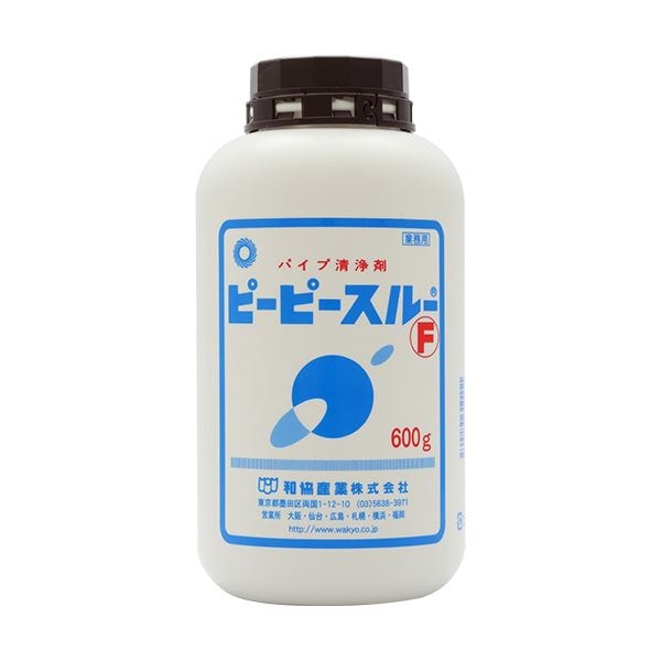 （まとめ）和協産業 業務用パイプ洗浄剤ピーピースルーF 600g 1個(×5セット)