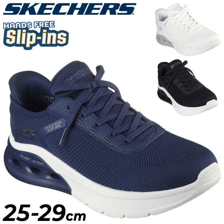 メンズ スリップインズ スニーカー ハンズフリー スリッポン /118317