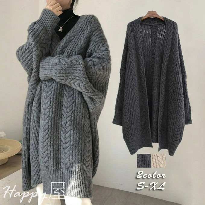 ニットカーディガン レデイース アウター 長袖 ロング丈 無地 ロングカーディガン 前開き 羽織り ケーブル編み レトロ 厚手 シンプル ゆったり 通勤 暖かい 秋新作 冬物