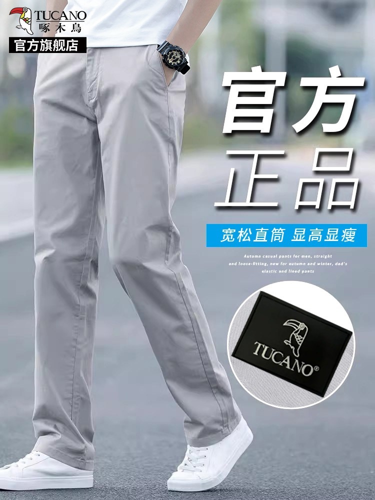 純綿メンズカジュアルパンツ夏用薄手ストレートルーズフィット西風ズボン