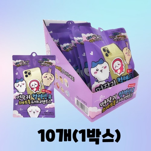 10個入 1BOX ちいかわ スマホ グリップ 韓国コンビニ 韓国旅行記韓国コンビニで発見！ちいかわ | 時空の歪み的韓国