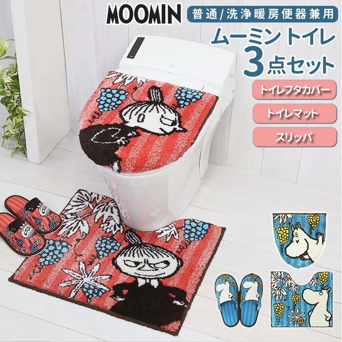 トイレマット セット ムーミン 通販 トイレカバー 3点セット トイレ マット 足元マット フタカバ