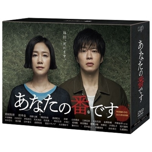 新・信長公記 クラスメイトは戦国武将 Blu-ray BOX