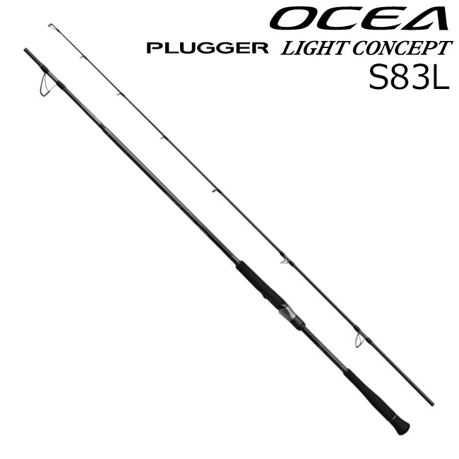シマノ 24オシアプラッガーライトコンセプト S83L 24 オシアプラッガー ライトコンセプト S83L ワン＆ハーフ2ピース 357052シマノ