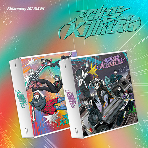 [2種セット] P1Harmony - 1st Full [때깔 (Killin’ It)]