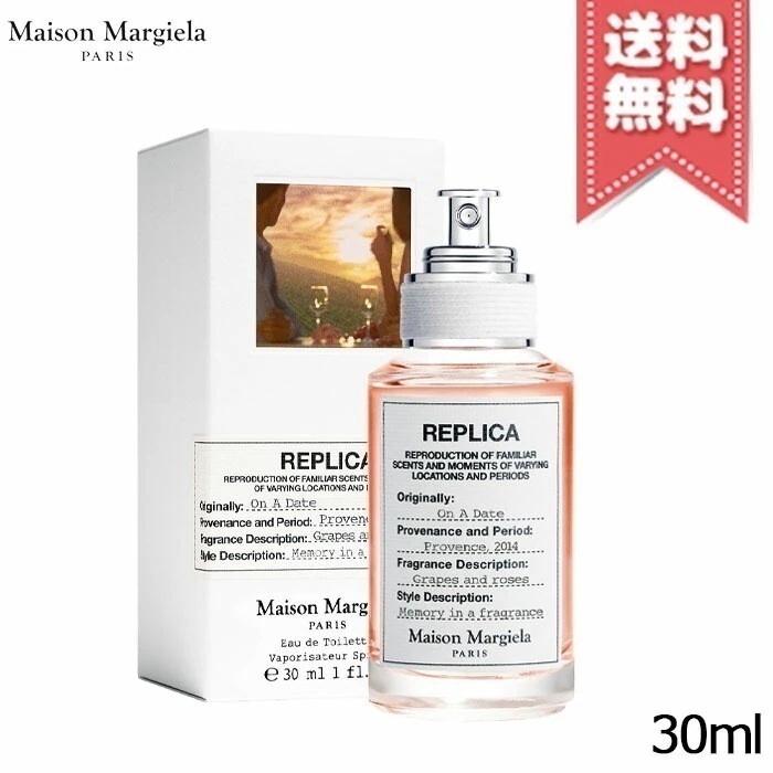 【宅配便送料無料】MAISON MARGIELA メゾン マルジェラ レプリカ オン ア デート EDT 30ml