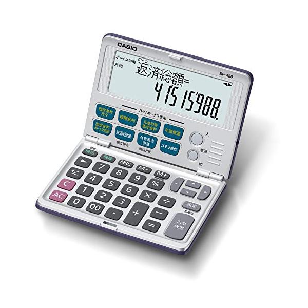 2個セット カシオ BF-480-N 金融電卓 折りたたみ手帳タイプ CASIO