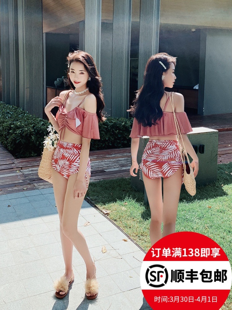 絶対一番安い 水着 オフショルダー 代 バンドゥビキニ かわいい ビキニ サイズ サイズ Www Nairobiacademy Or Ke