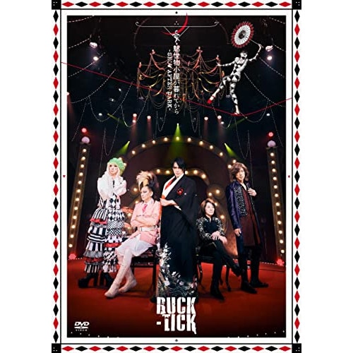 BUCK-TICK ／ 魅世物小屋が暮れてからSHOW AFTER DARK(通常盤) (DVD) VIBL-1046