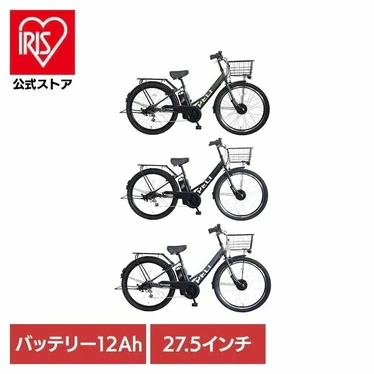 【人気商品】電動アシスト自転車 電動自転車 自転車 低床 通勤 PELTECH E-BIKE【完成品】27.5インチ TDA-728L-MBK-12A (代引不可) (TD)