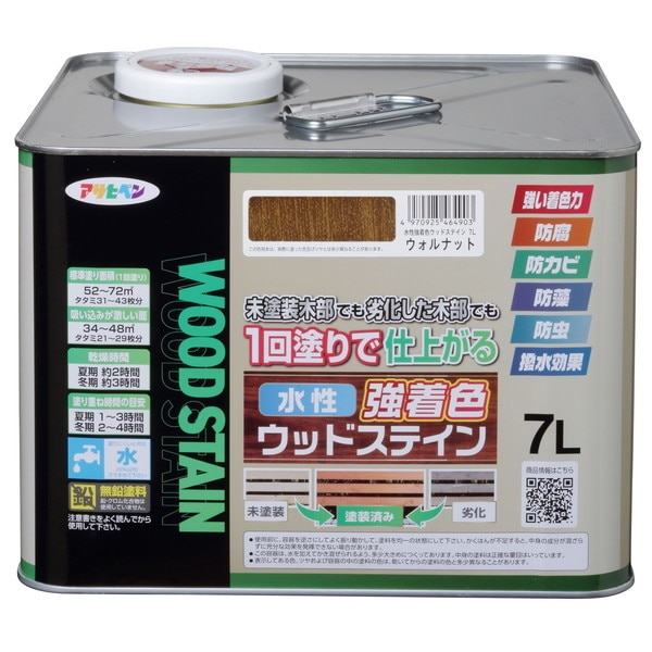 水性強着色ウッドステイン7L ウォルナット