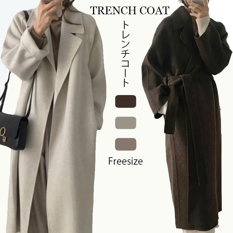 カシミヤ チェスターコート コート レディース スプリングコート チェスター コート 秋冬 ロングコート ウール トレンチコート アウター テーラードジャケット 羽織 ロング丈 冬服 お洒落 上品 ベ