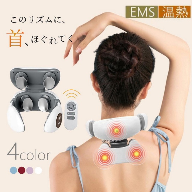 マッサージ器 ネックマッサージャー 小型 首 肩こり 首こり 低周波治療機 EMS 充電式 軽量 解消 首を温める マッサージ マッサージ機 2023 ギフト 父の日