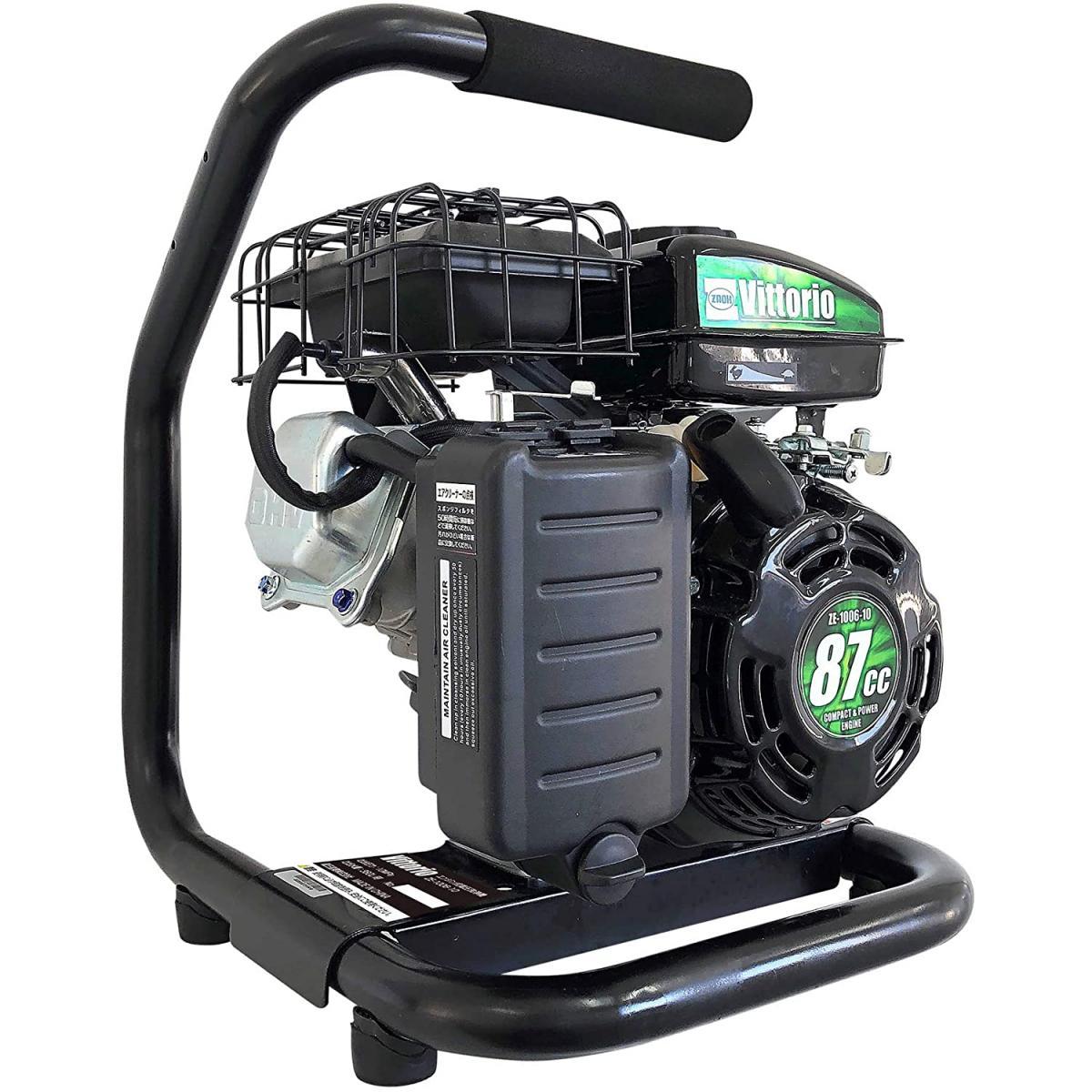 【在庫有・即納】蔵王産業 ZAOH エンジン洗浄機 ヴィットリオ 洗車 農機具洗車 洗浄 トラクター洗車 Vittorio 10m高圧ゴムホース標準付属 ZE-1006-10