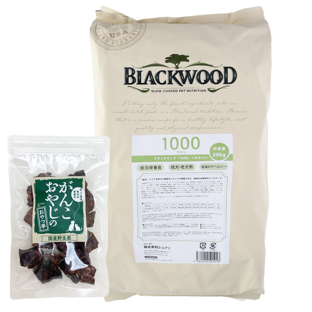 ドッグフード 1000 チキン 20kg【国産鹿ラング15g付き】