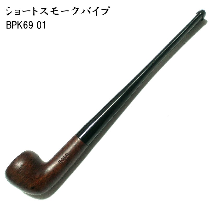 パイプ ショートスモーク BPK 69 01 TSUGE たばこ ツゲ 茶 柘製作所 喫煙具 パイプ本体 おしゃれ ブラウン ギフト　SHORT SMOKE プレゼント かっこいい メンズ 渋い