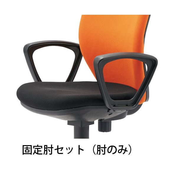 チトセ イス用肘セット BIT-BX45用ループ肘(イス本体別売)