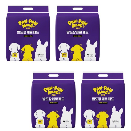 ポポモン足場ゼロパッド小型50枚×4ペット犬子犬愛犬排便パッド衛生用品