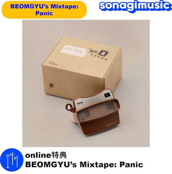ボミディオbeomedio マグカップ 記念品 ボムギュ TXT - メルカリ