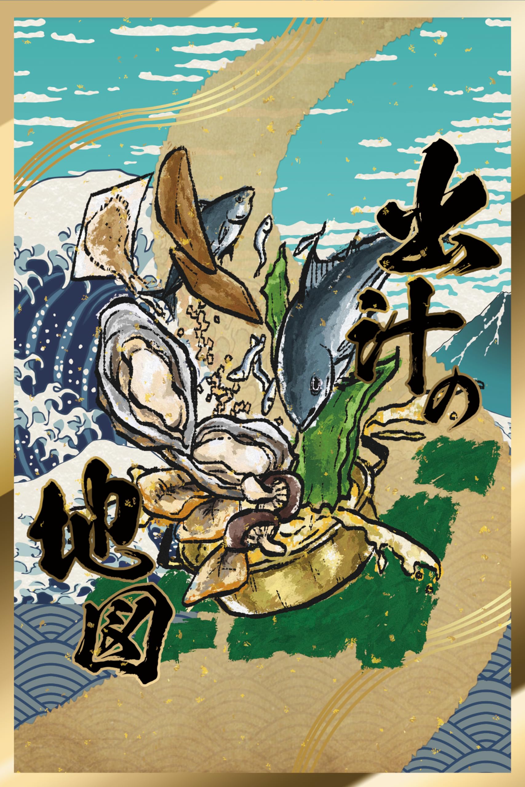 きまぐれクック 出汁の地図 出汁パック 無添加 厳選国産原料 飲む出汁 万能だし 料亭の味 （8g×30包）