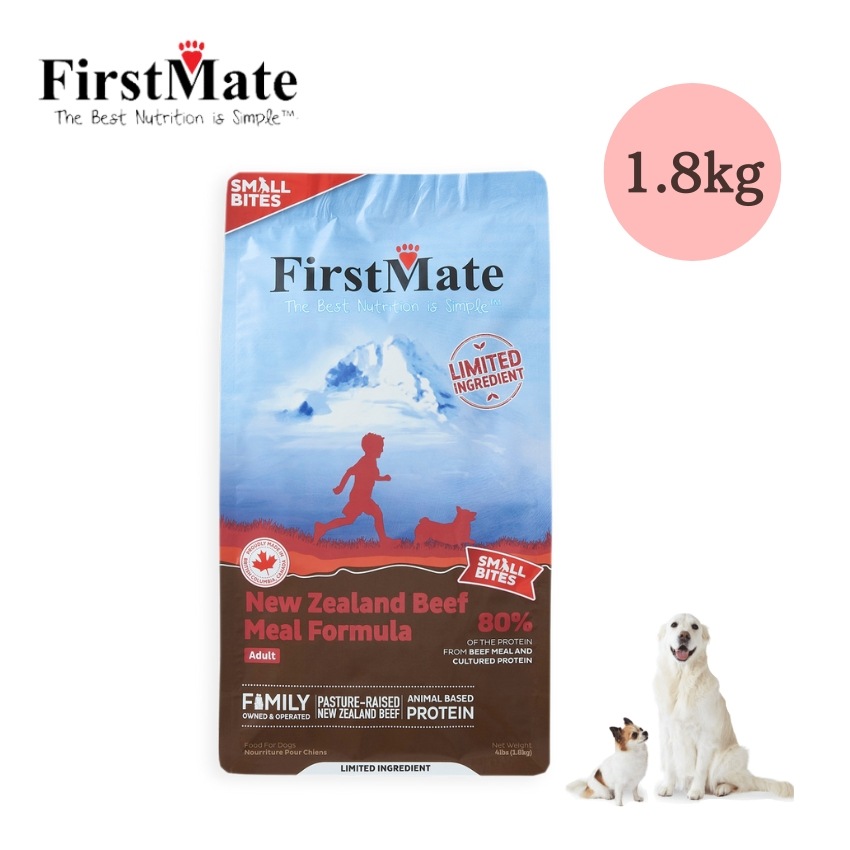 ファーストメイト ドッグフード ニュージーランドビーフ スモールバイツ 1.8kg