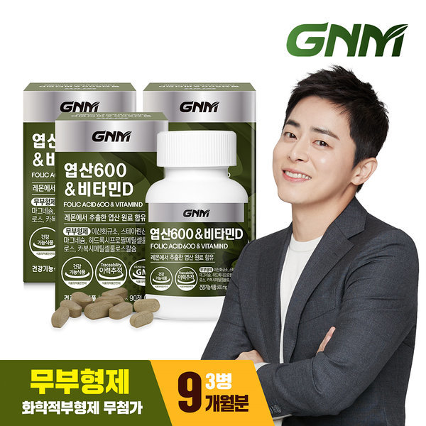 葉酸/600/ビタミンD/産科/希釈剤なし/葉酸/出産前/授乳母