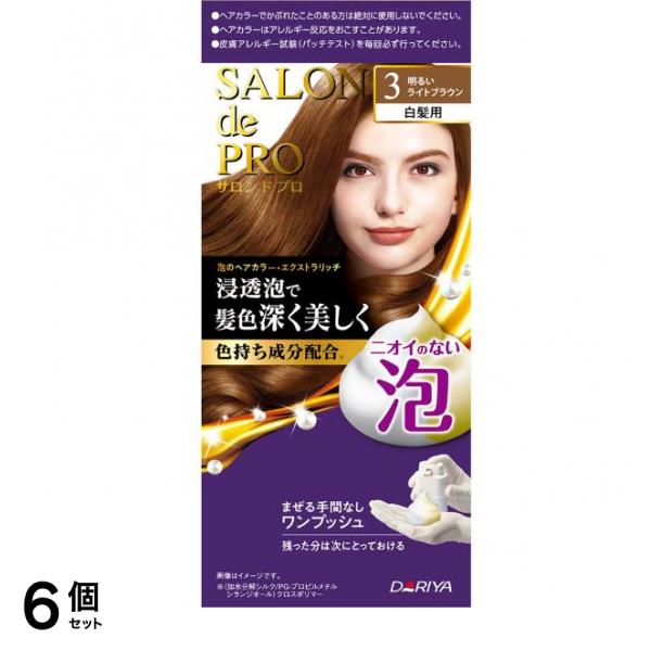 泡のヘアカラー・エクストラリッチ 白髪用 3 明るいライトブラウン 1組入 6個セット
