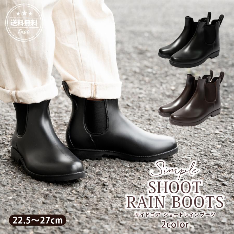 ２点で13o円OFF！【早割り】【ins大人気】正規品レインブーツ レディース ショート おしゃれ メンズ キッズ 歩きやすい 軽い ショート丈 コーデ 軽量 プレゼント ビジネス 大きいサイズ 晴雨 5,021円