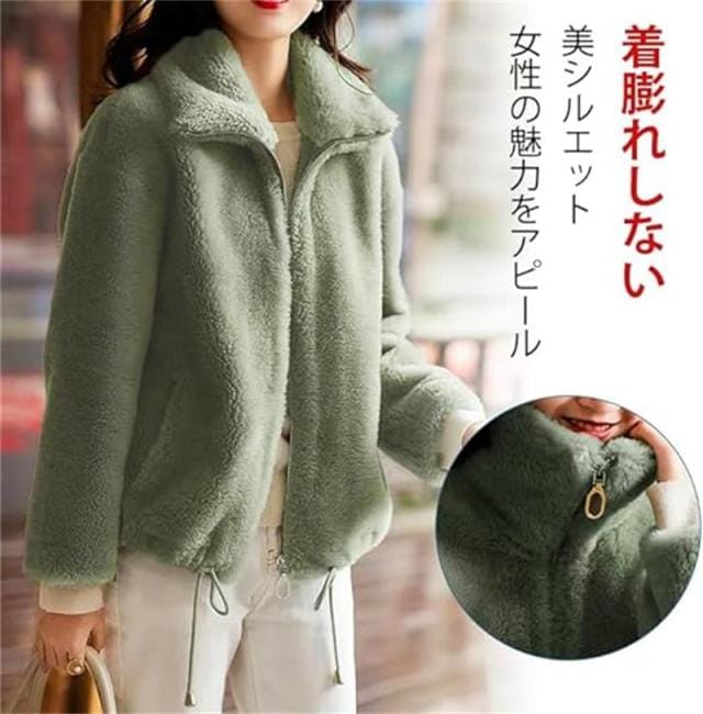 赤字覚悟最安値ボアコート フェイクファーコート ジャケット タートルネック ジッパー 大人 フワフワ 冬 モコモコ あたたかい 冬ジャケット 冬コート