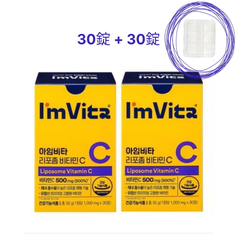 [Imvita]1+1 リポソーム ビタミンC 30g 30錠 ギフトセット ダイエットサプリビタミンCサプリ 6,505円