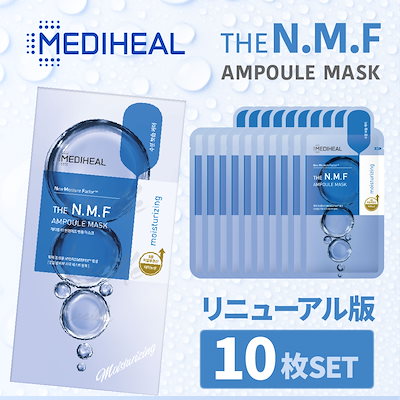 【国内発送最安！】THE NMFアンプルマスク 10枚 正規...のサムネイル